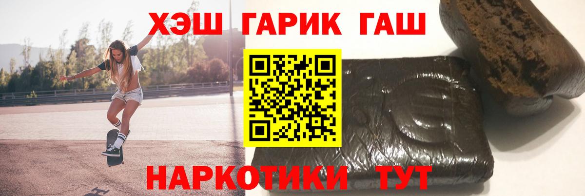 ГАШ Ice-O-Lator Ессентуки