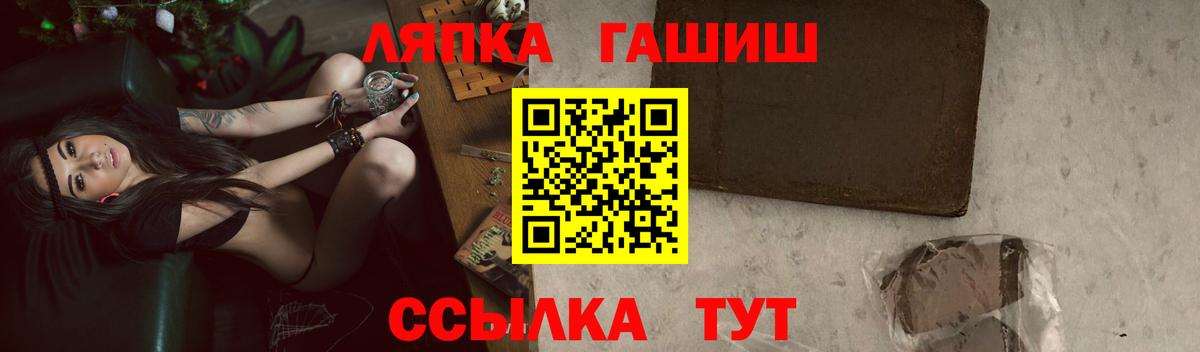 Гашиш Изолятор  ГАШ индика сатива  Гашиш  Вход с VPN  Ессентуки 