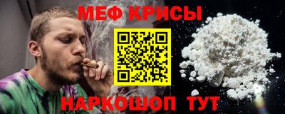 соль ск Кумертау
