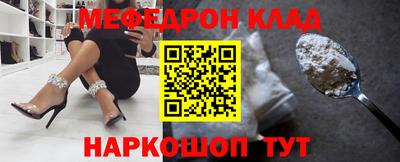 соль ск Кумертау