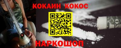 соль ск Кумертау
