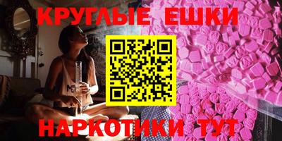 ECSTASY Кулебаки