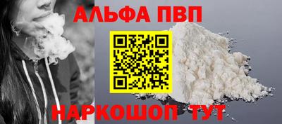 mdpv Кунгур