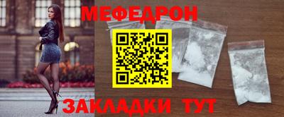 соль ск Кумертау