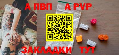 соль ск Кумертау