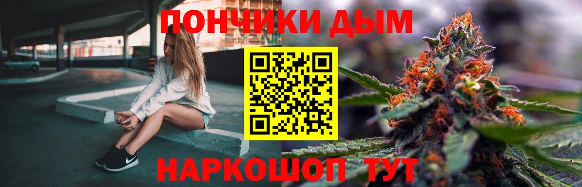 Шишки марихуана гибрид Ессентуки