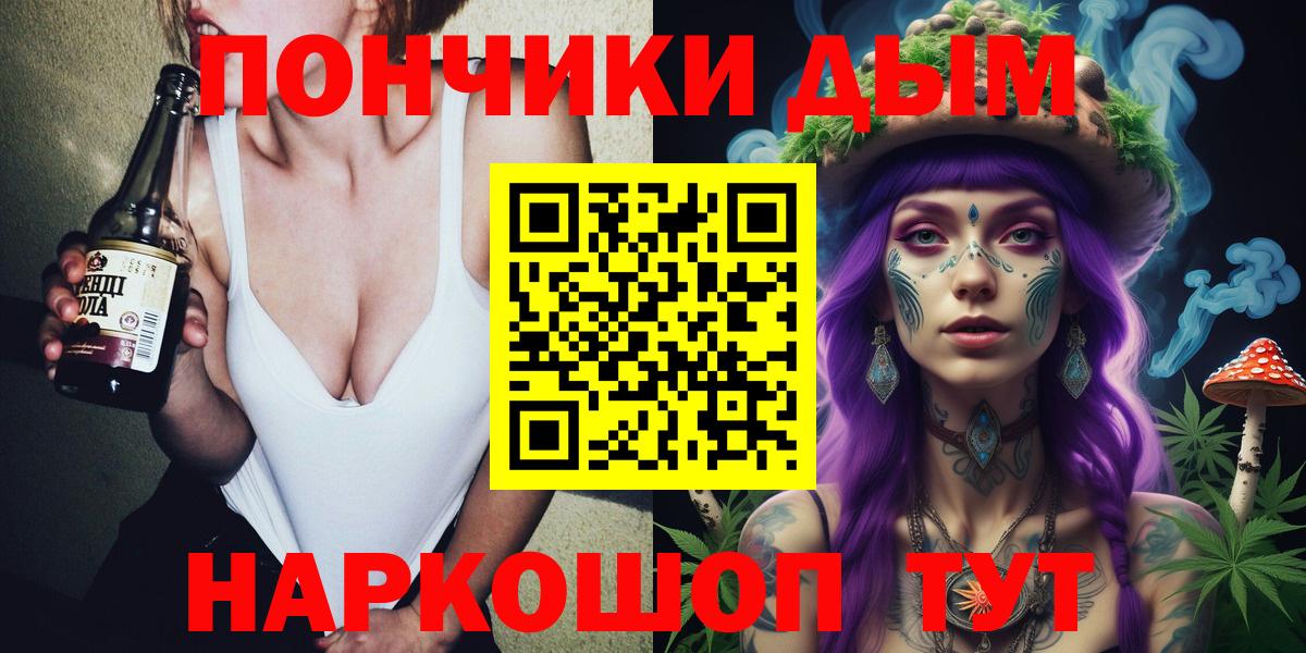 Марихуана THC 21%  Шишки марихуана Amnesia  Ессентуки  Конопля VHQ  Вход с VPN  Шишки марихуана семена 